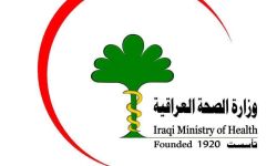 الصحة تضم عمليات زرع الكلى إلى خدمات الضمان الصحي بالكامل